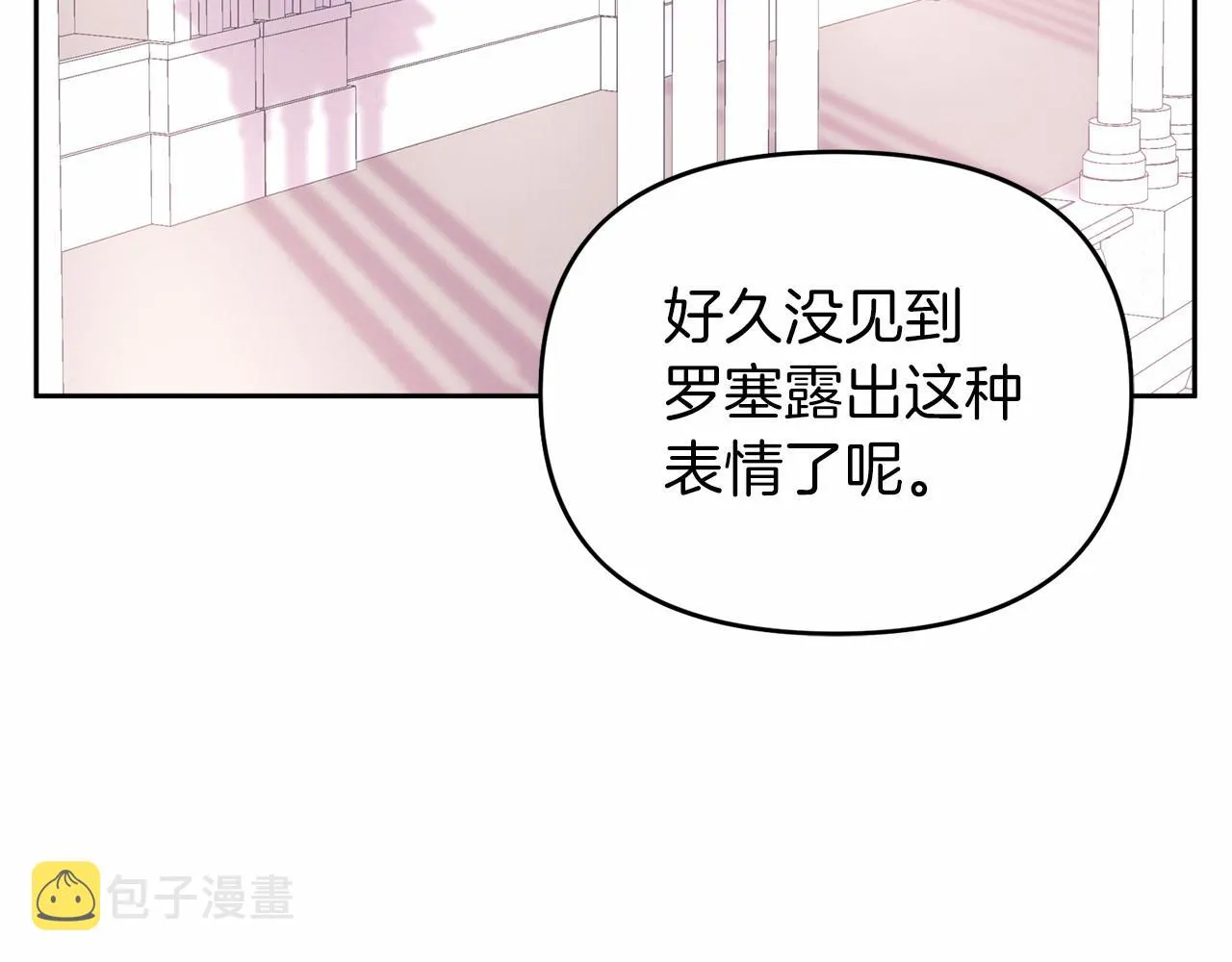 第4话又见面了 第114页