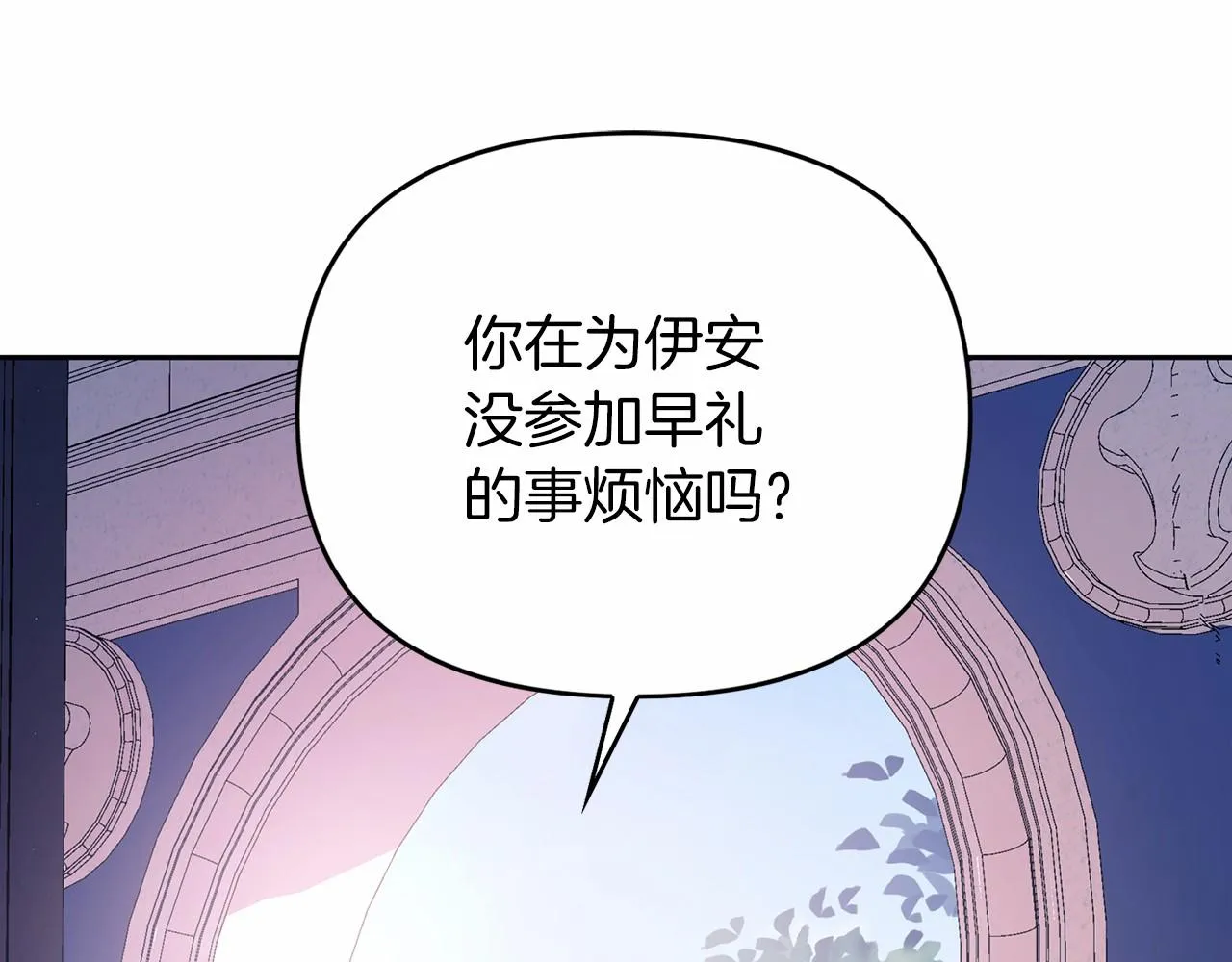 第4话又见面了 第116页