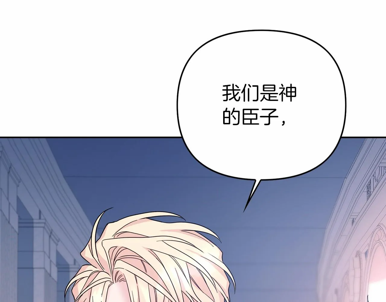 第4话又见面了 第129页