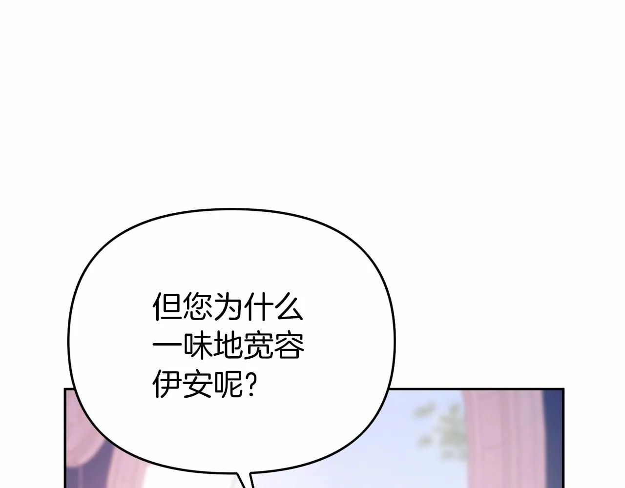 第4话又见面了 第132页