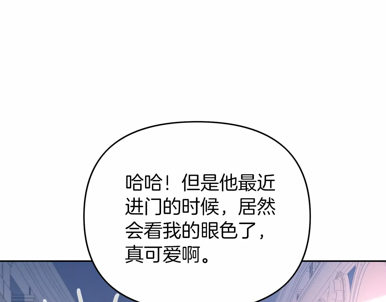 第4话又见面了 第135页