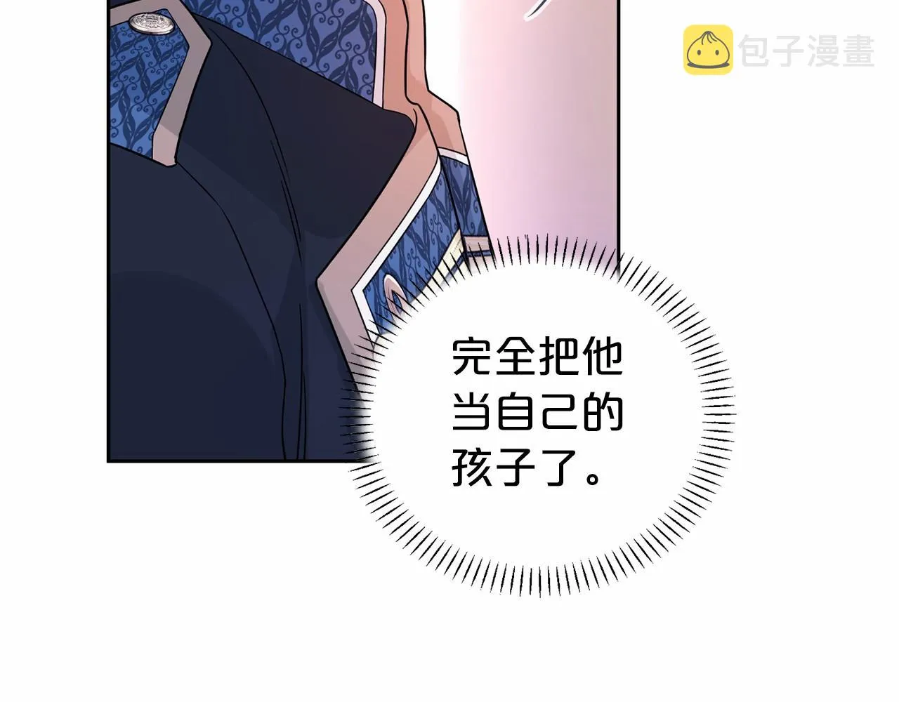第4话又见面了 第139页