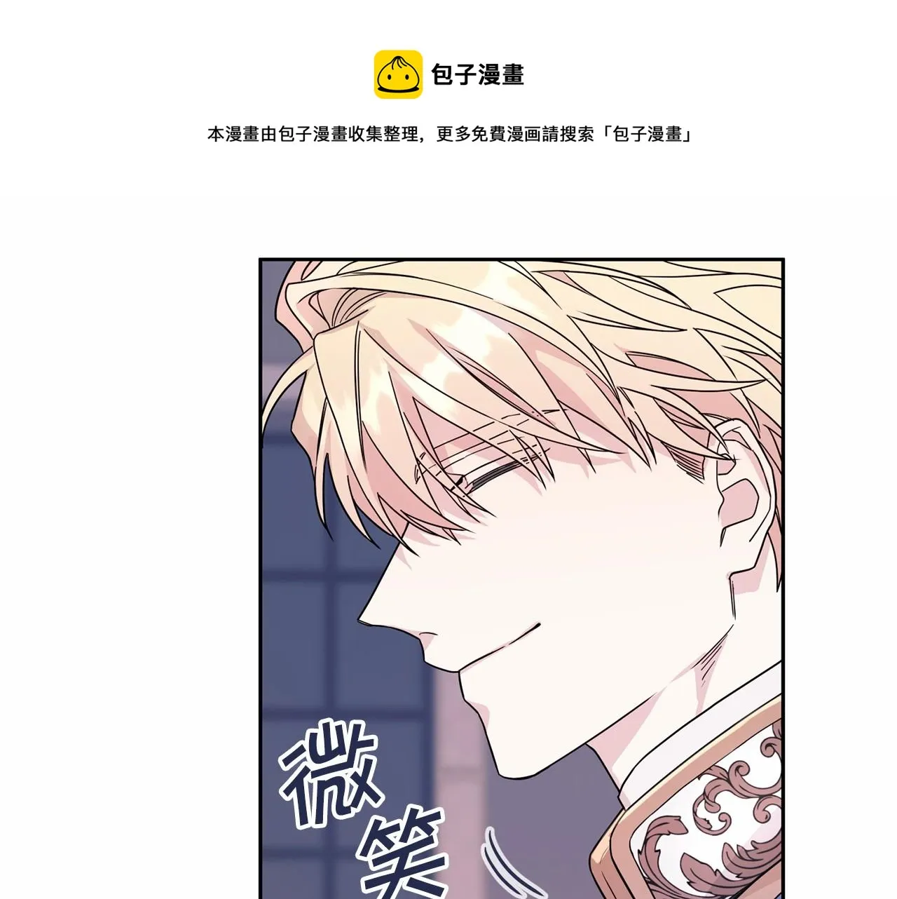 第4话又见面了 第141页
