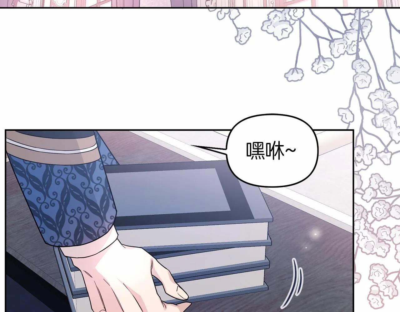 第4话又见面了 第146页