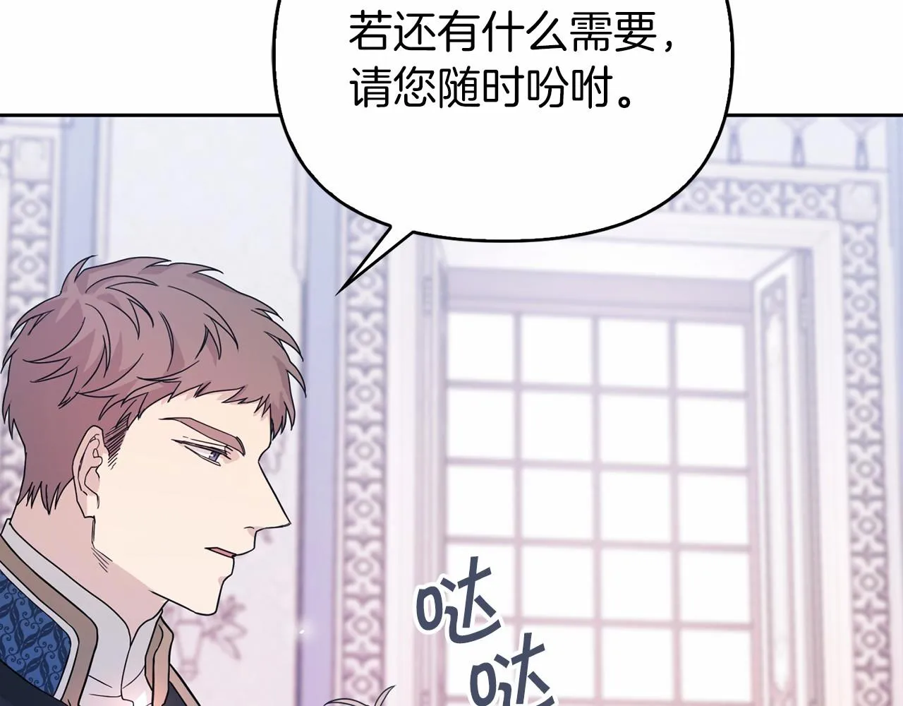 第4话又见面了 第148页