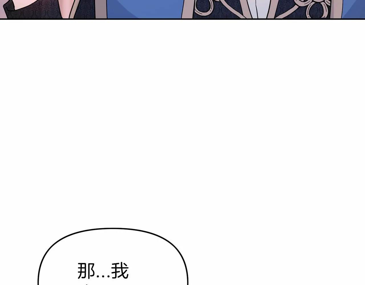 第4话又见面了 第160页
