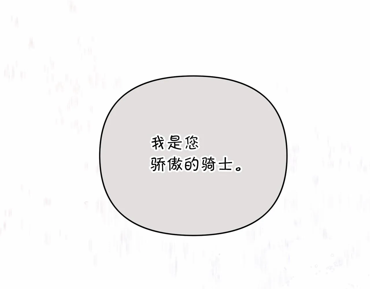 第4话又见面了 第170页