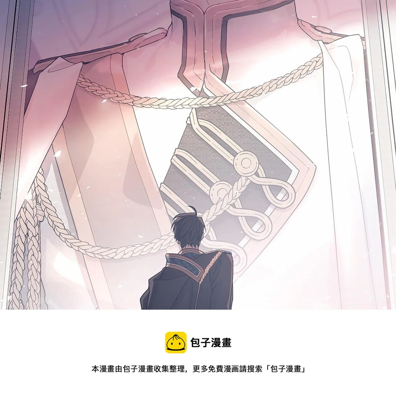 第0话怪物 第11页