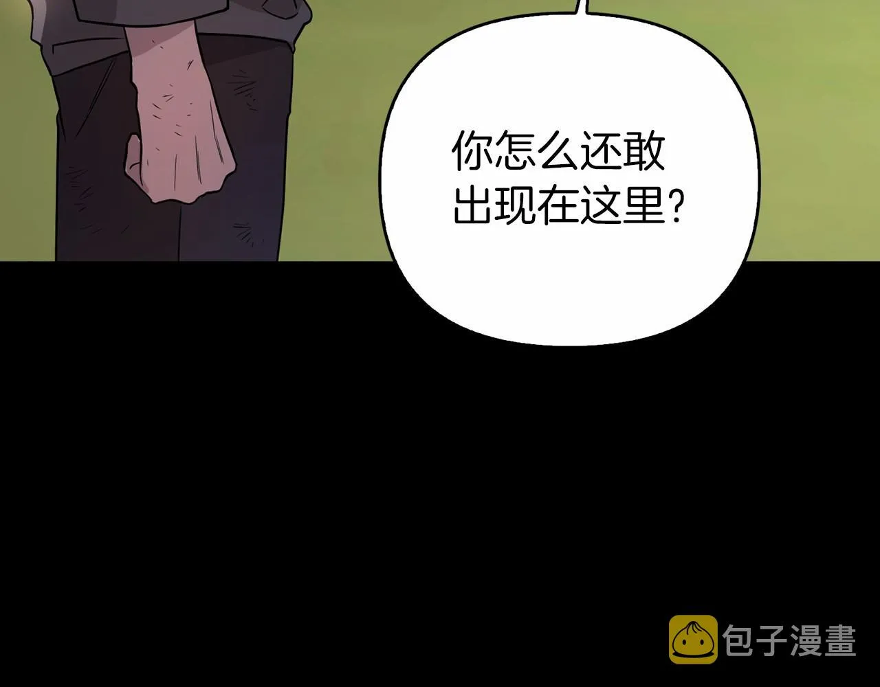 第0话怪物 第28页