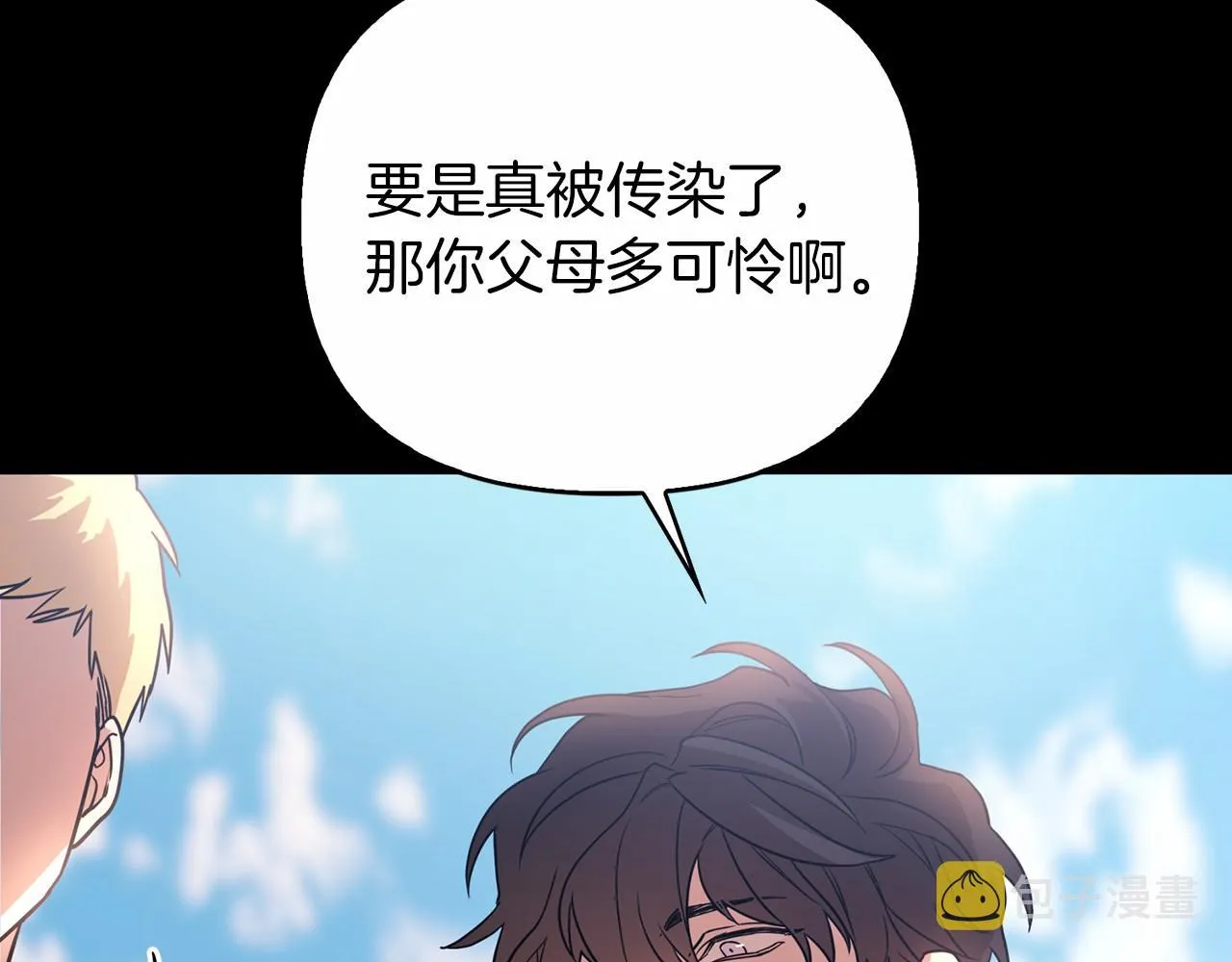 第0话怪物 第44页