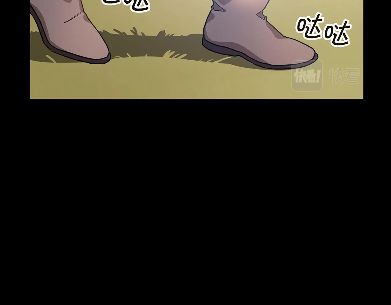 第0话怪物 第48页