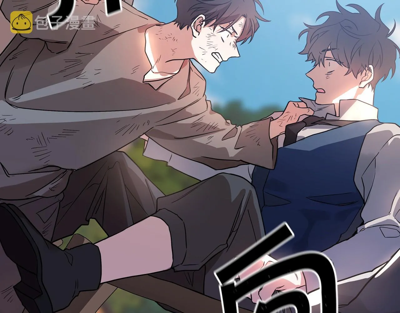 第0话怪物 第50页