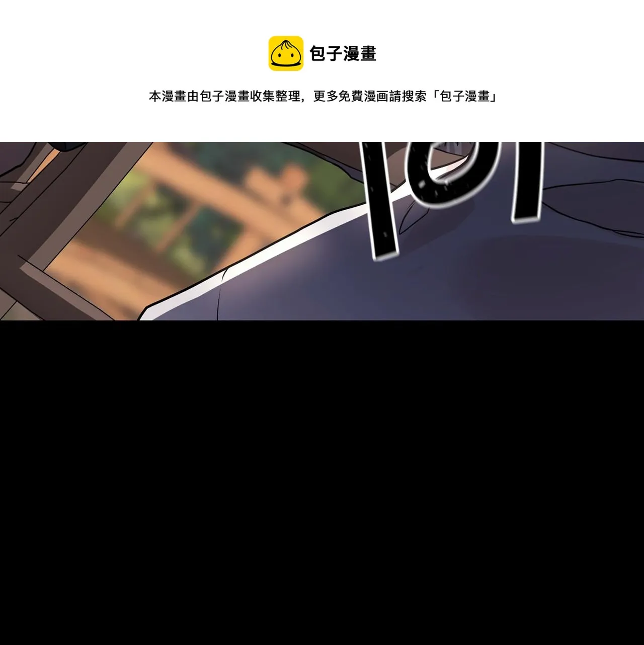 第0话怪物 第51页