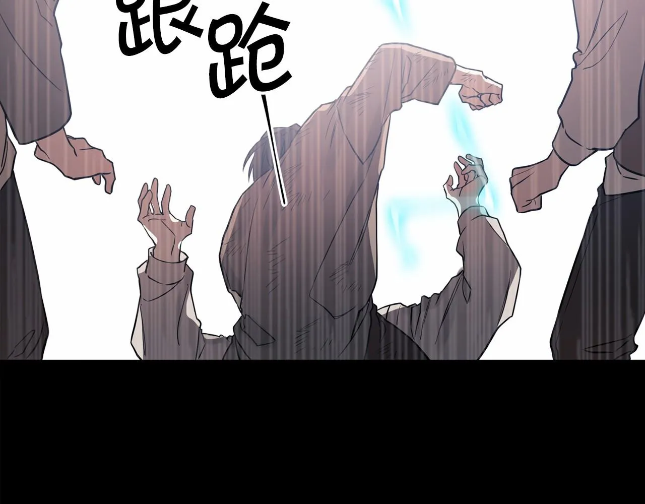 第0话怪物 第55页