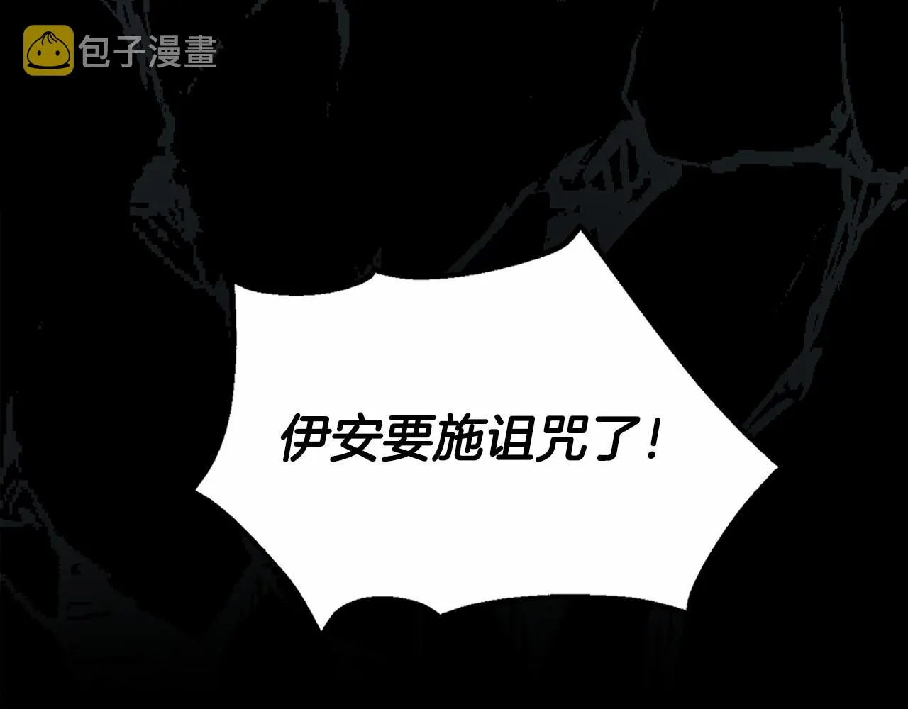 第0话怪物 第62页