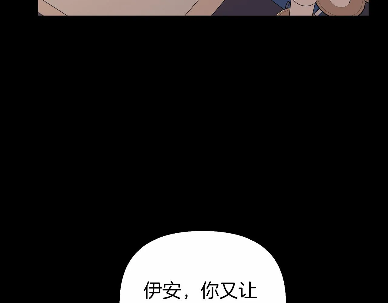 第0话怪物 第67页