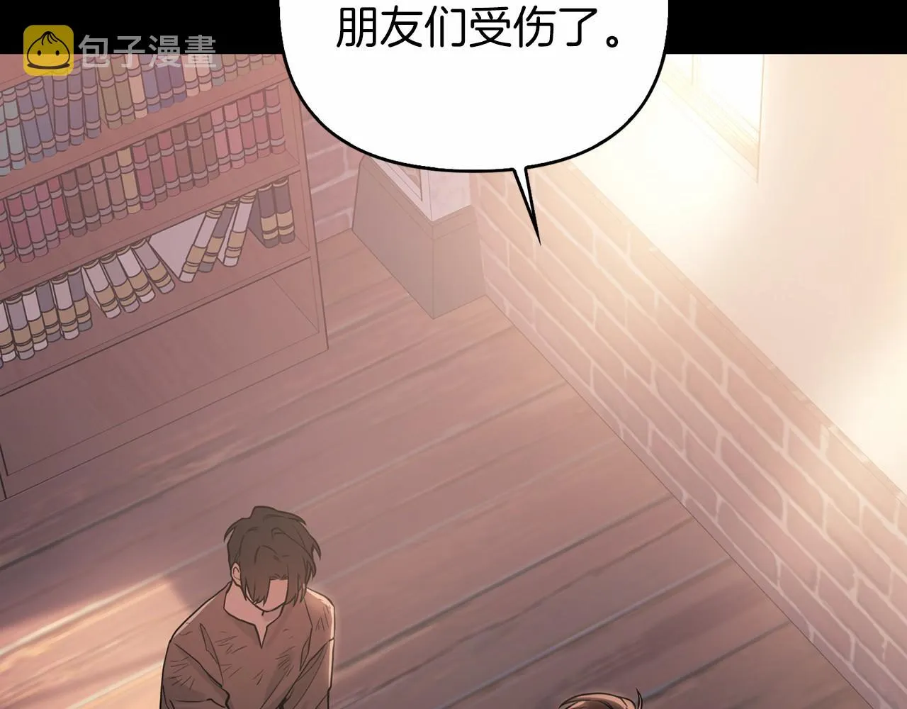 第0话怪物 第68页