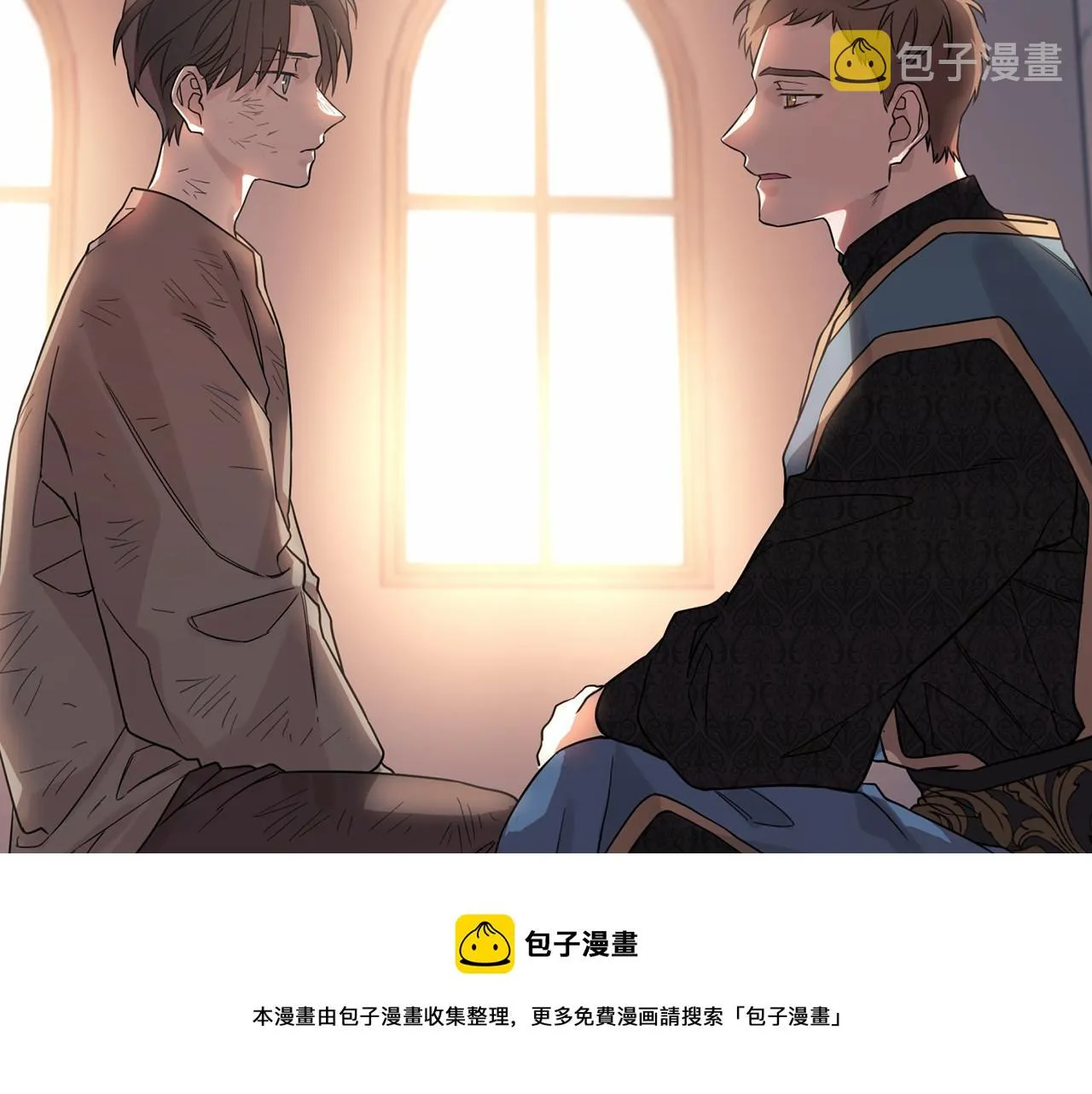 第0话怪物 第81页