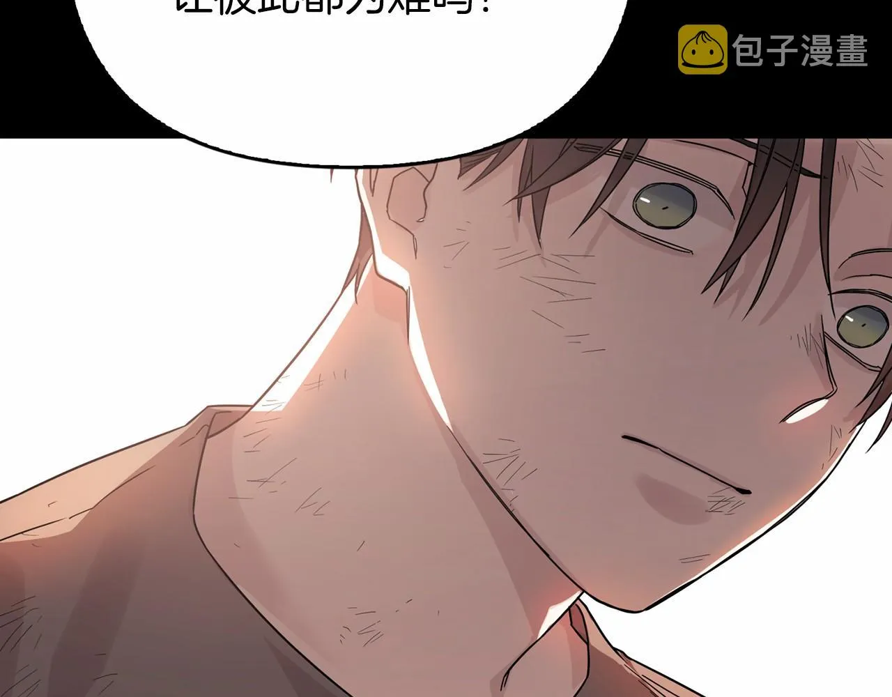 第0话怪物 第84页