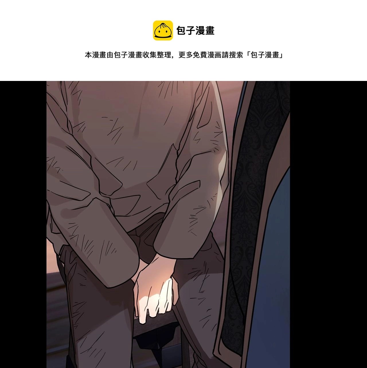 第0话怪物 第91页