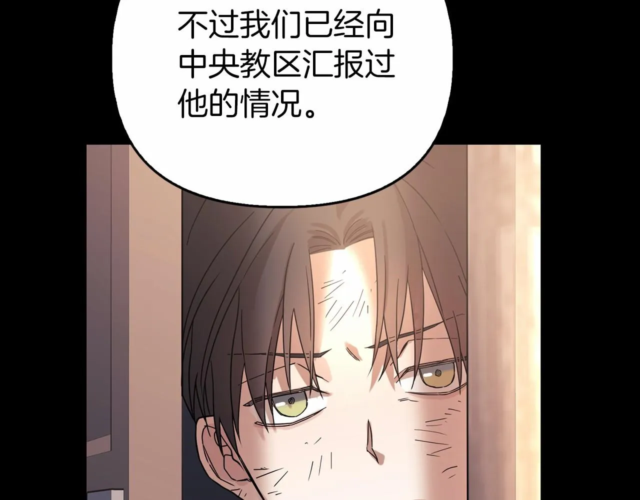 第0话怪物 第114页