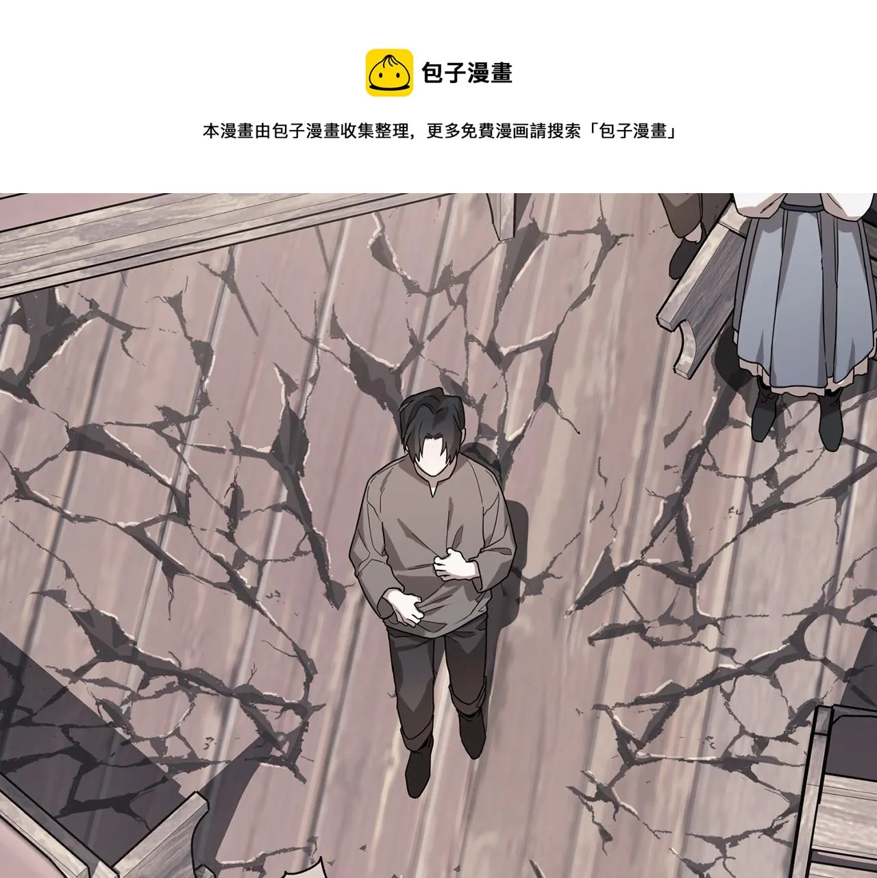 第0话怪物 第121页