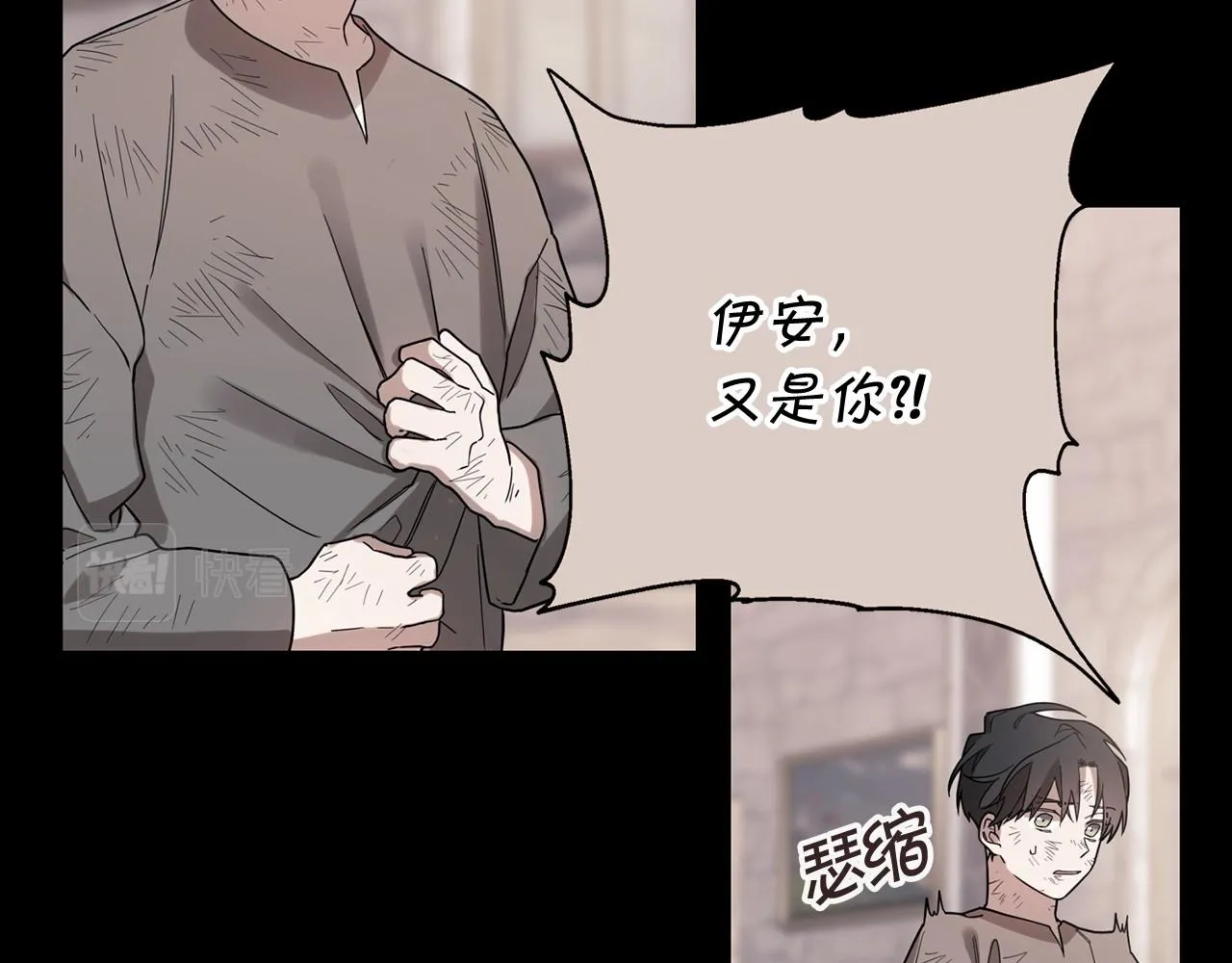 第0话怪物 第124页