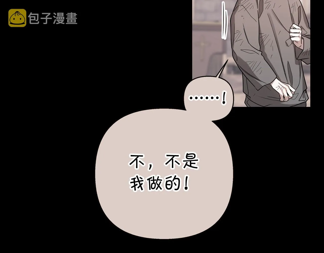 第0话怪物 第125页