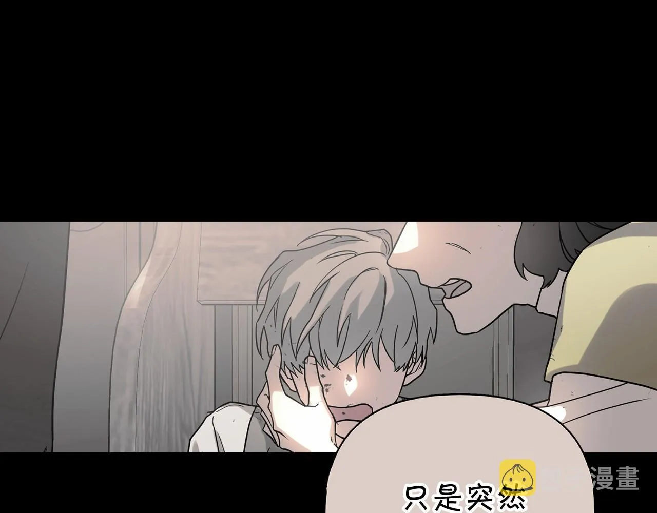 第0话怪物 第127页