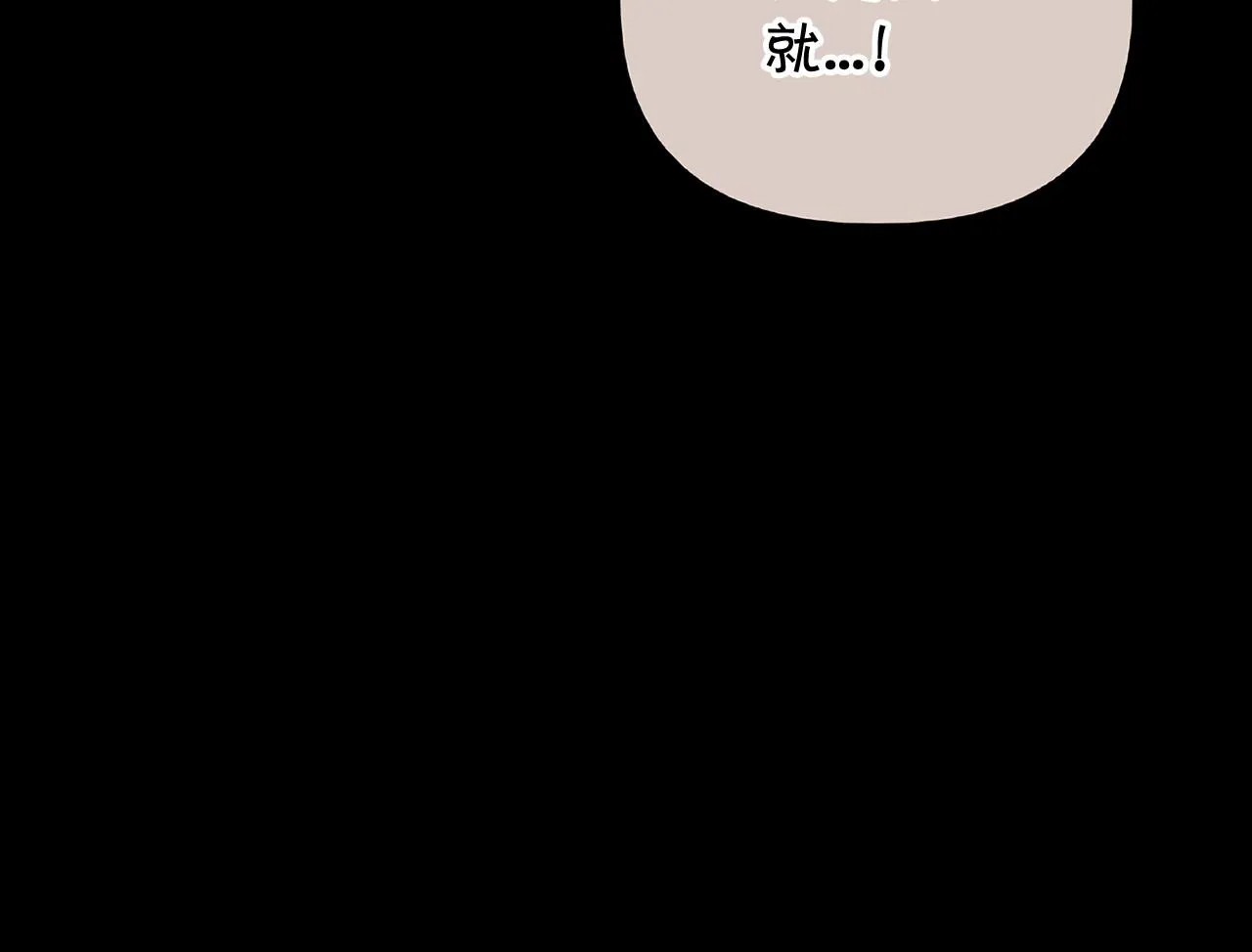 第0话怪物 第128页