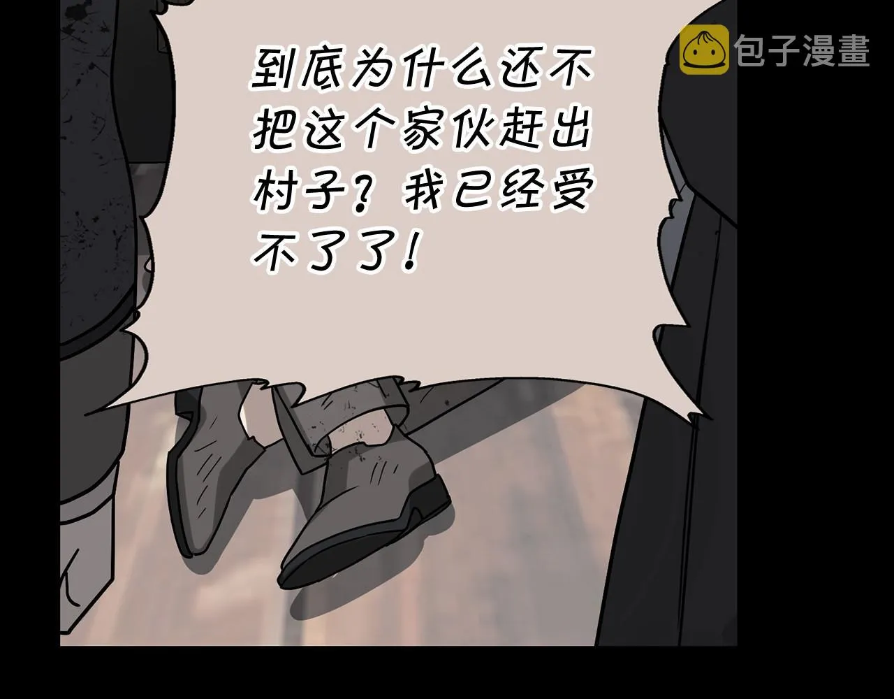 第0话怪物 第130页