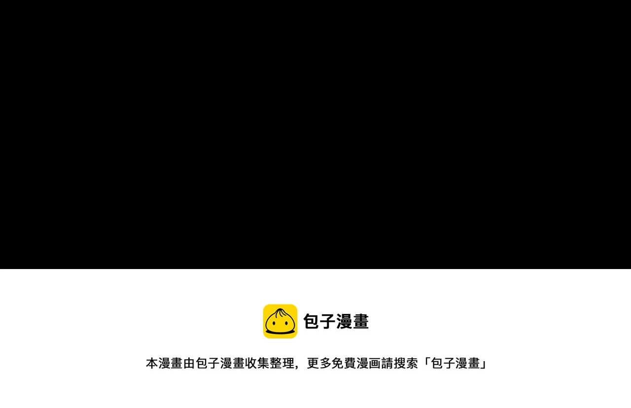 第0话怪物 第151页
