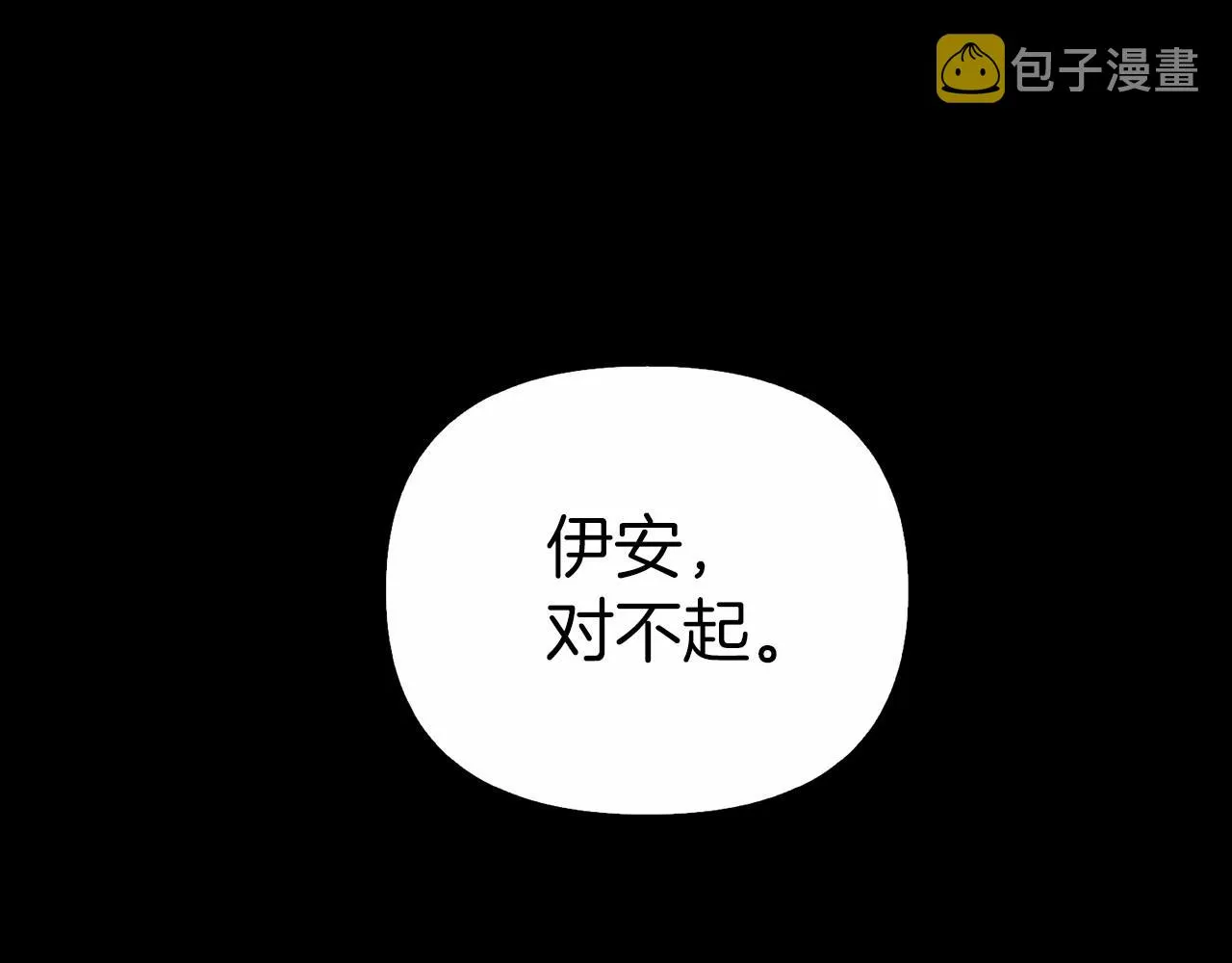 第0话怪物 第153页