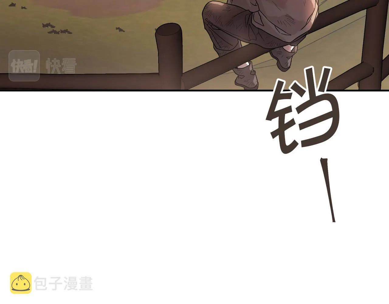 第0话怪物 第163页