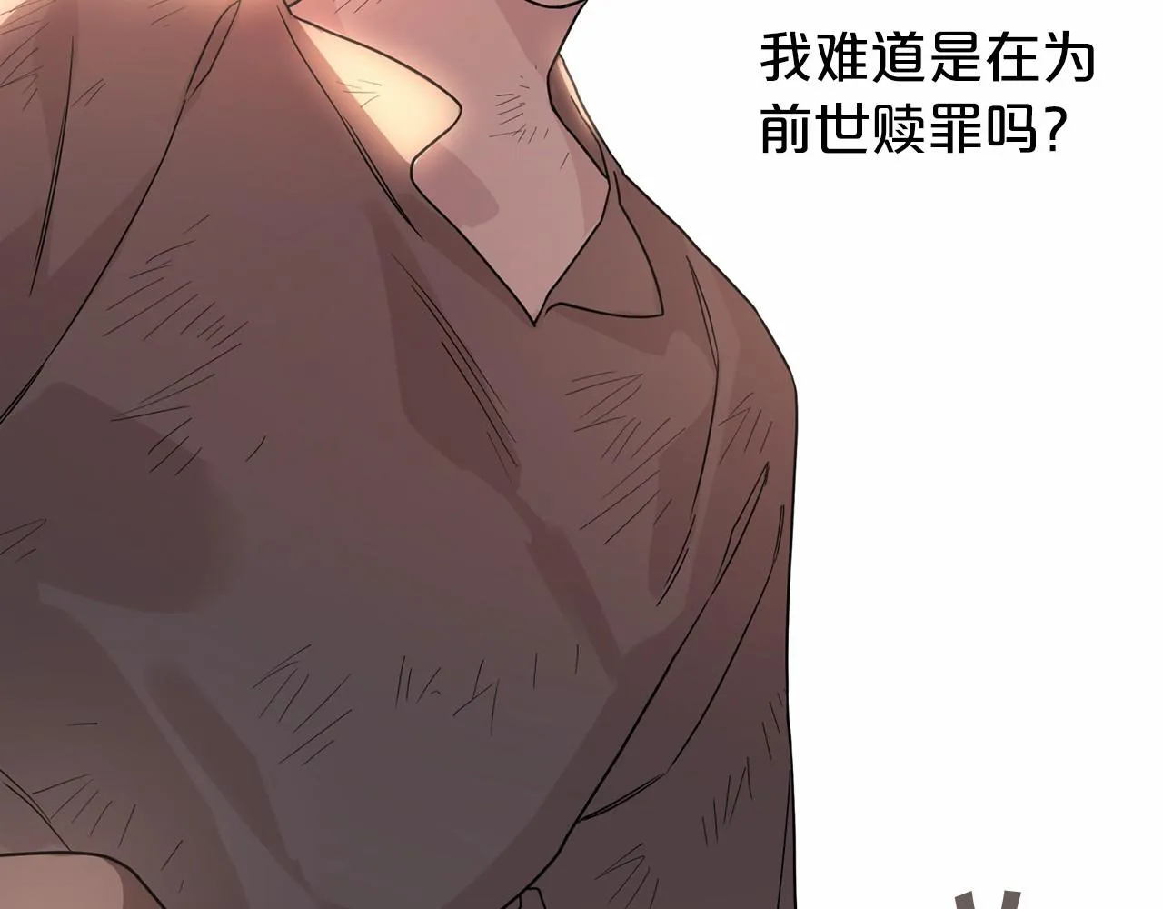 第0话怪物 第167页