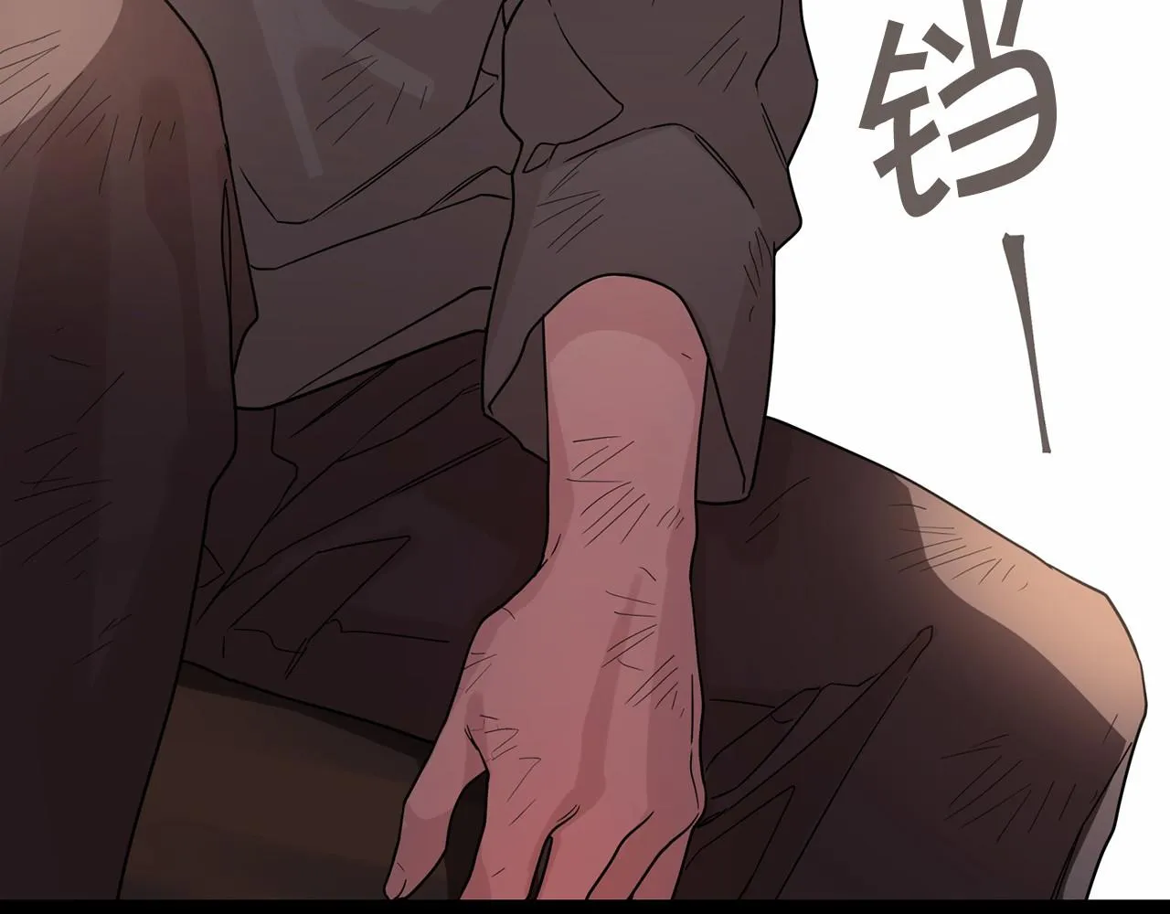 第0话怪物 第168页