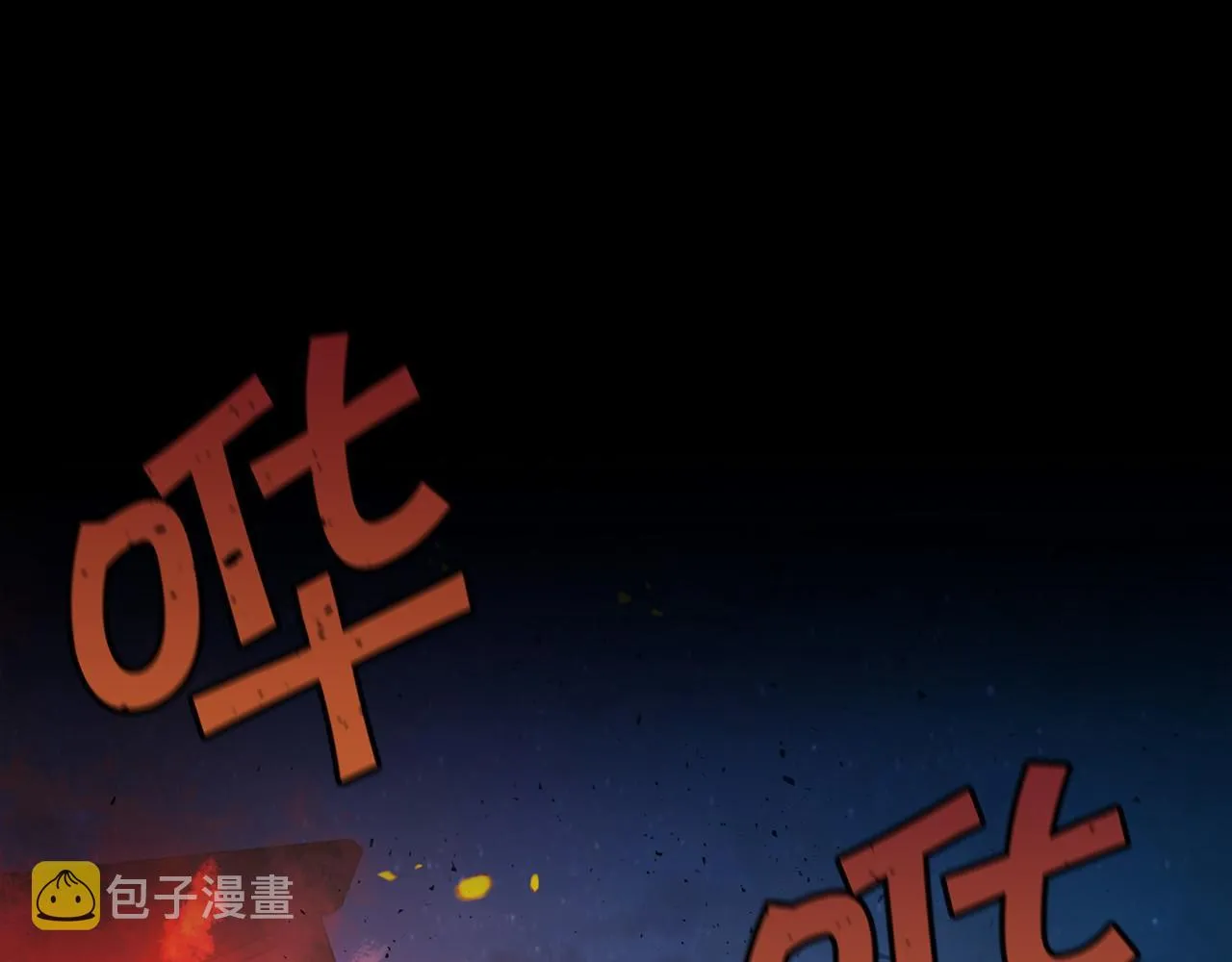 第0话怪物 第170页
