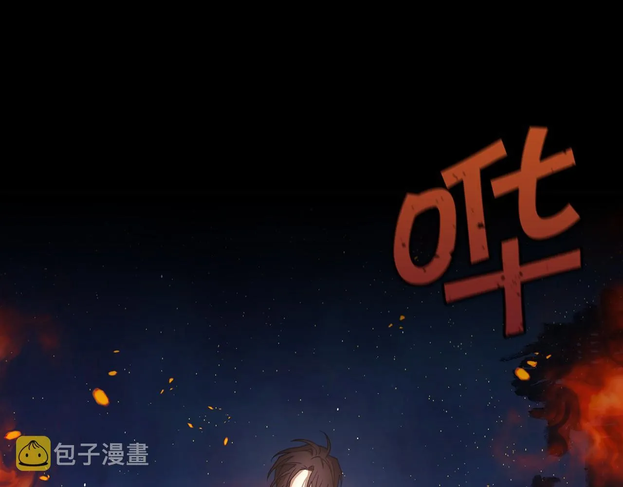 第0话怪物 第173页