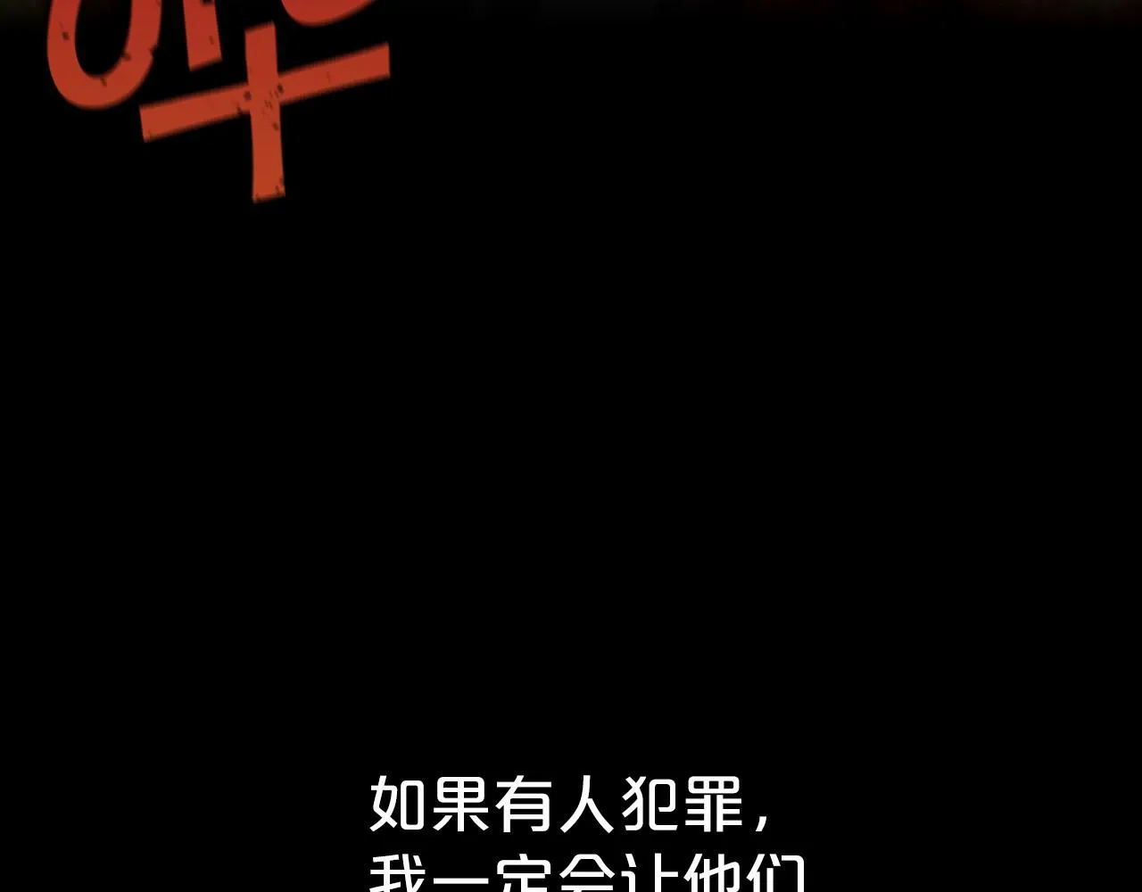 第0话怪物 第175页