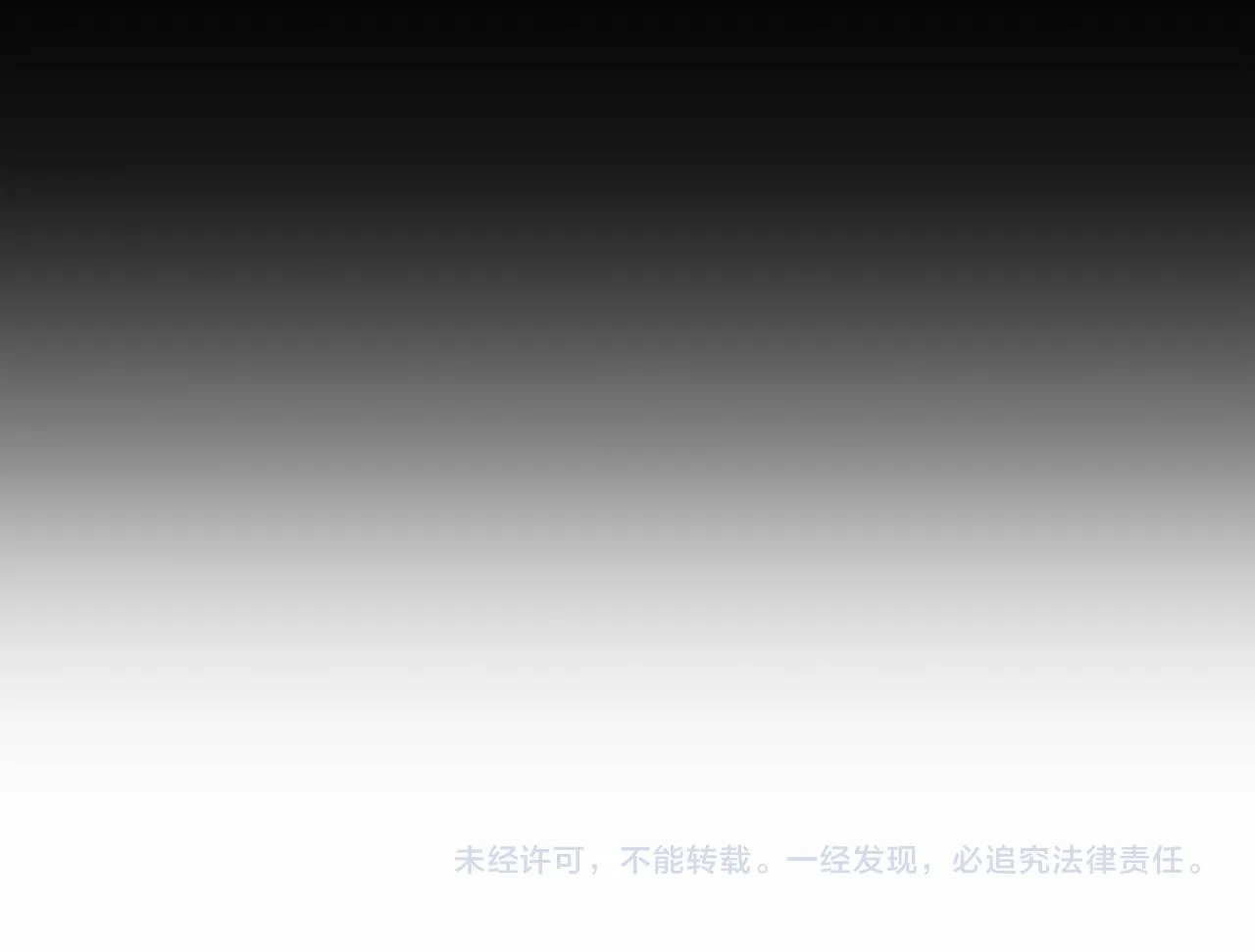 第0话怪物 第177页