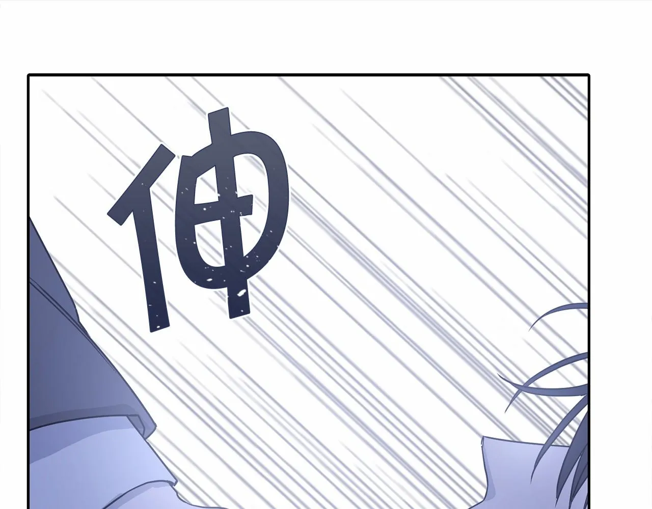 第2话诅咒 第25页