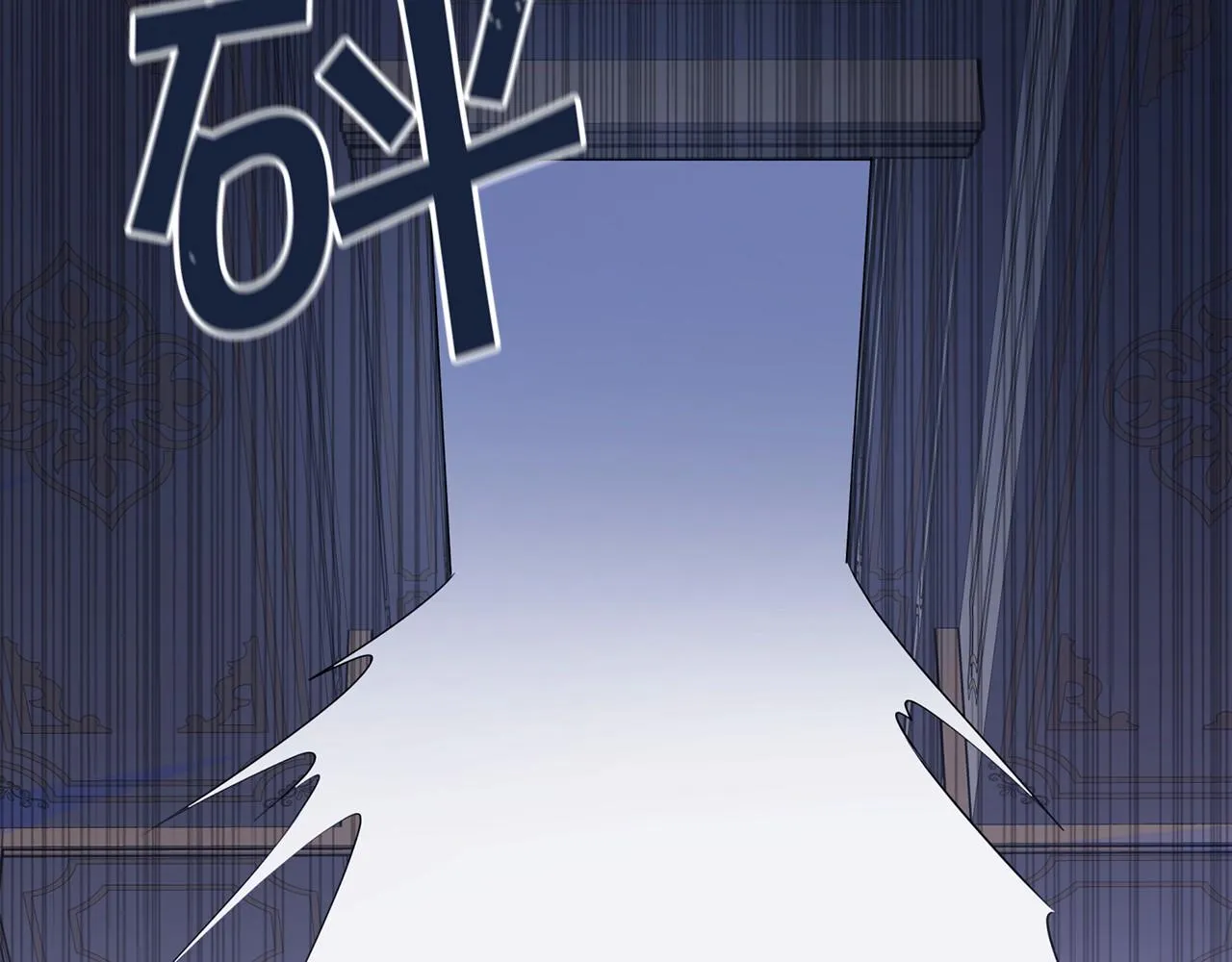 第2话诅咒 第33页