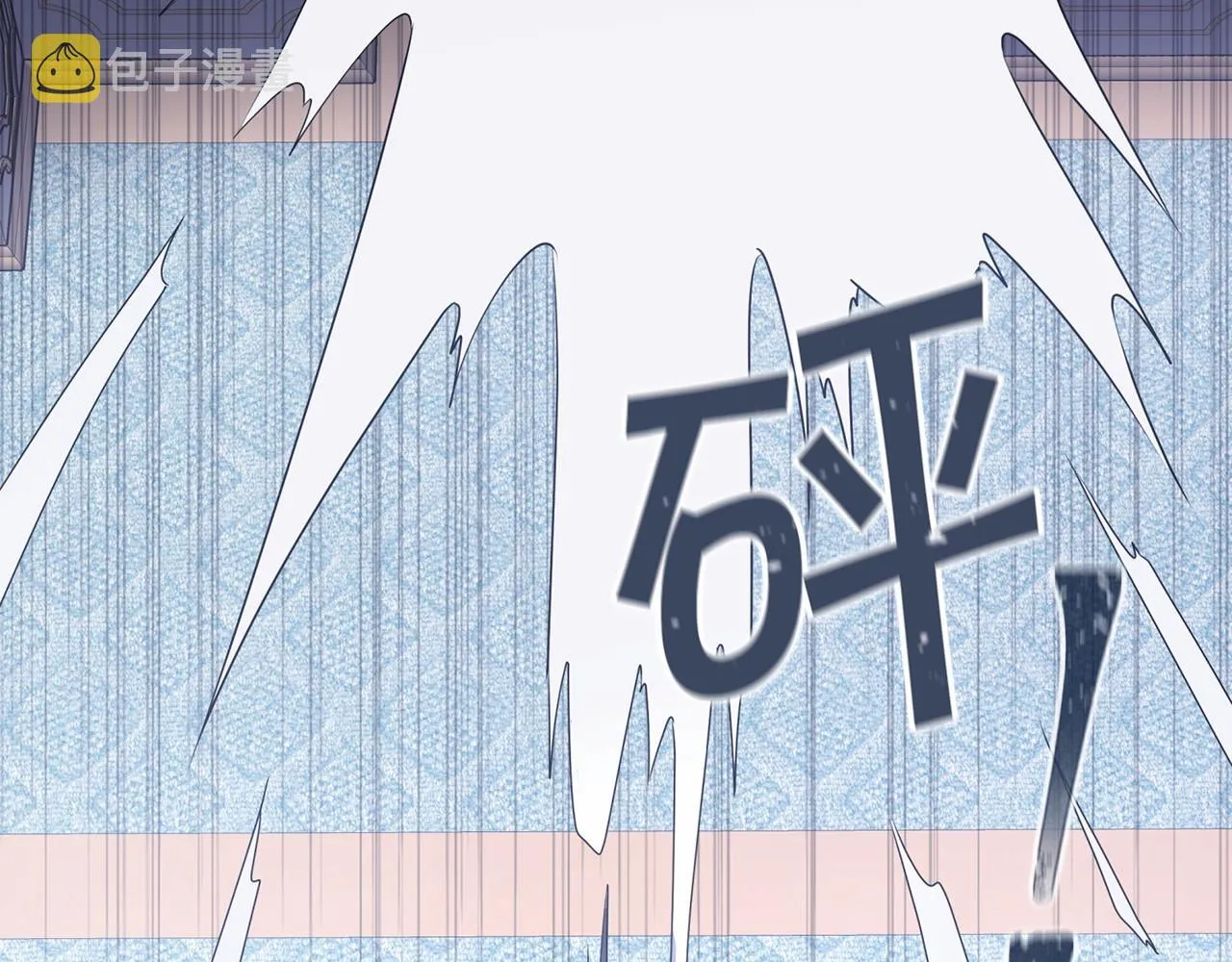 第2话诅咒 第34页