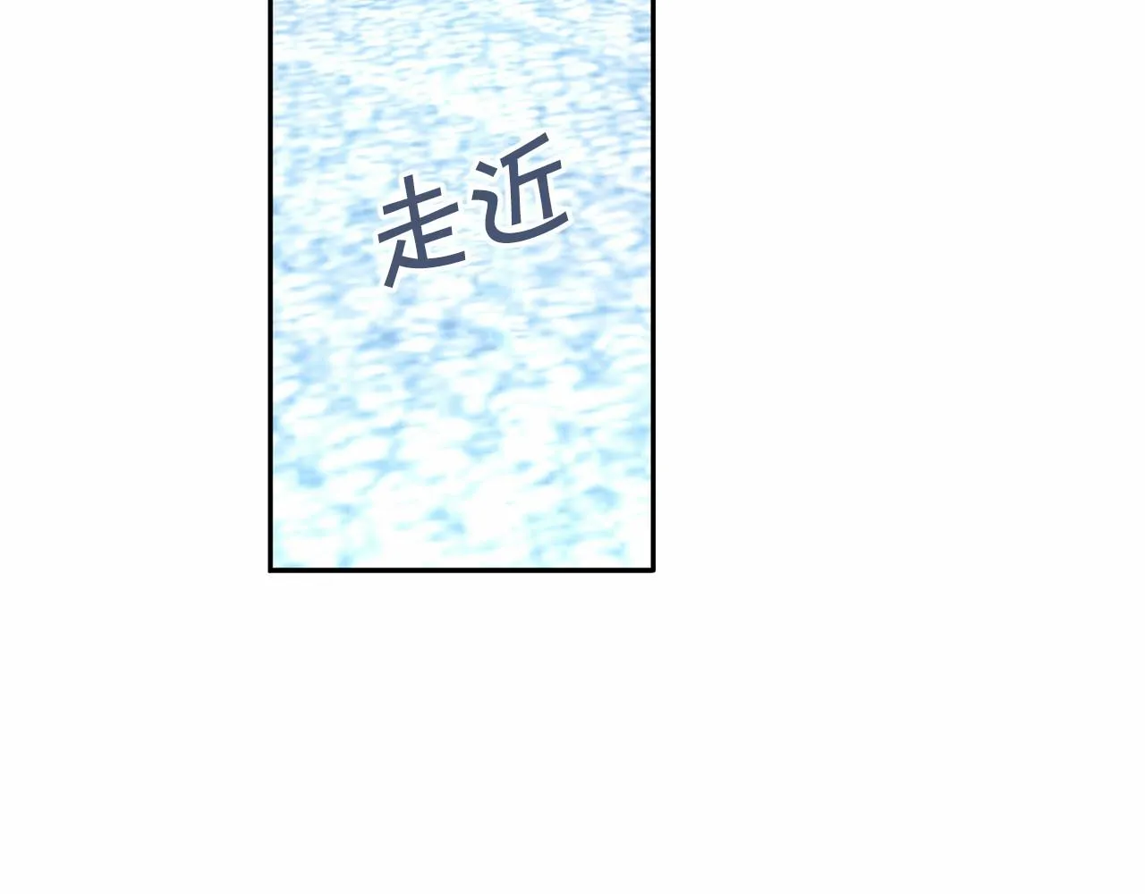 第2话诅咒 第42页