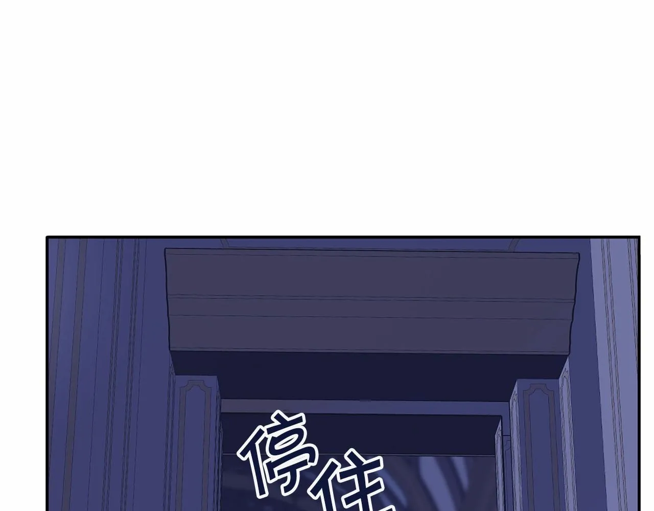 第2话诅咒 第43页