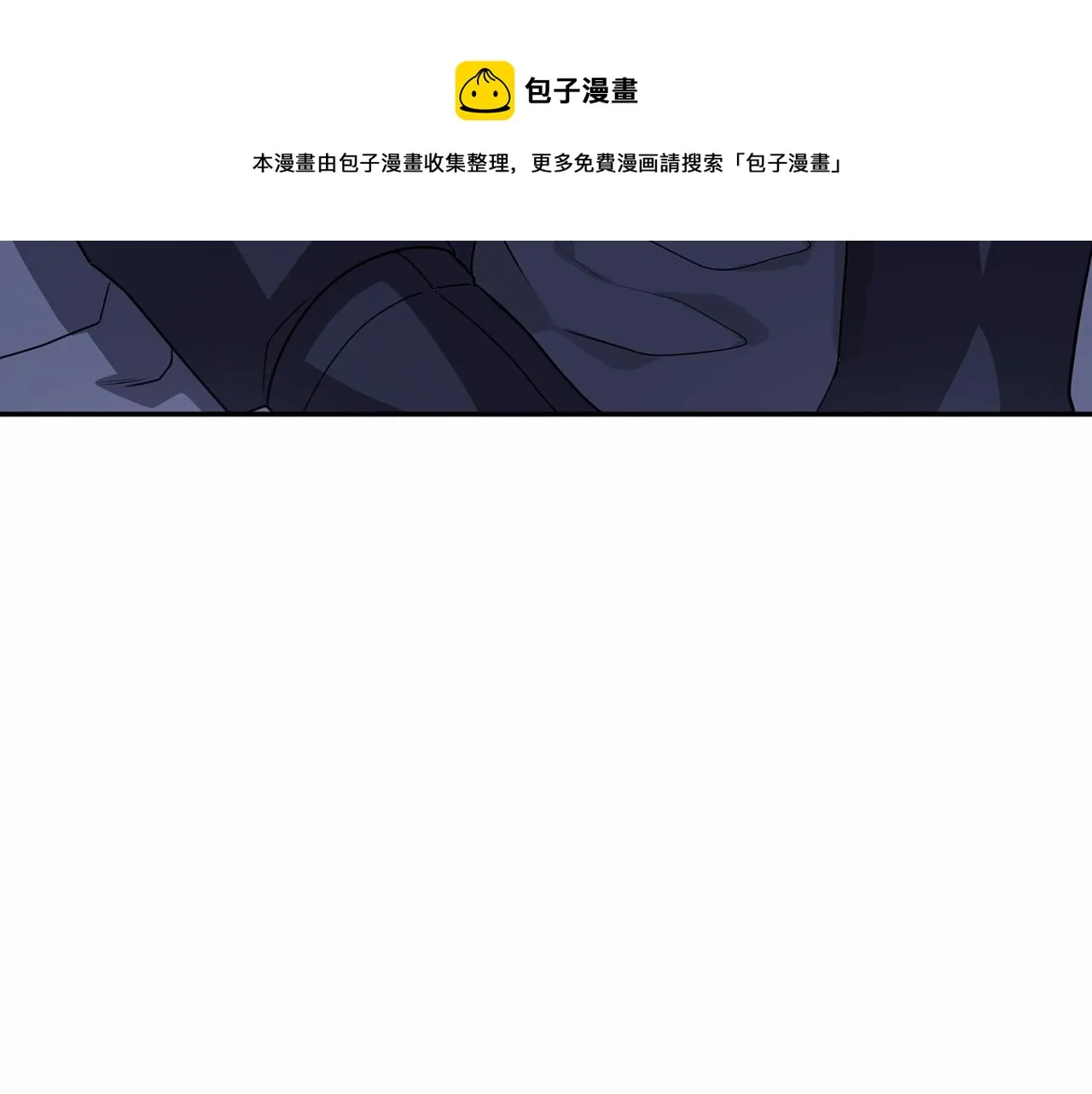 第2话诅咒 第51页
