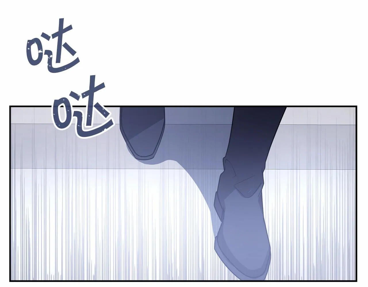 第2话诅咒 第57页