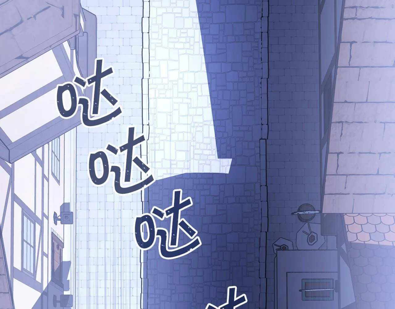 第2话诅咒 第59页