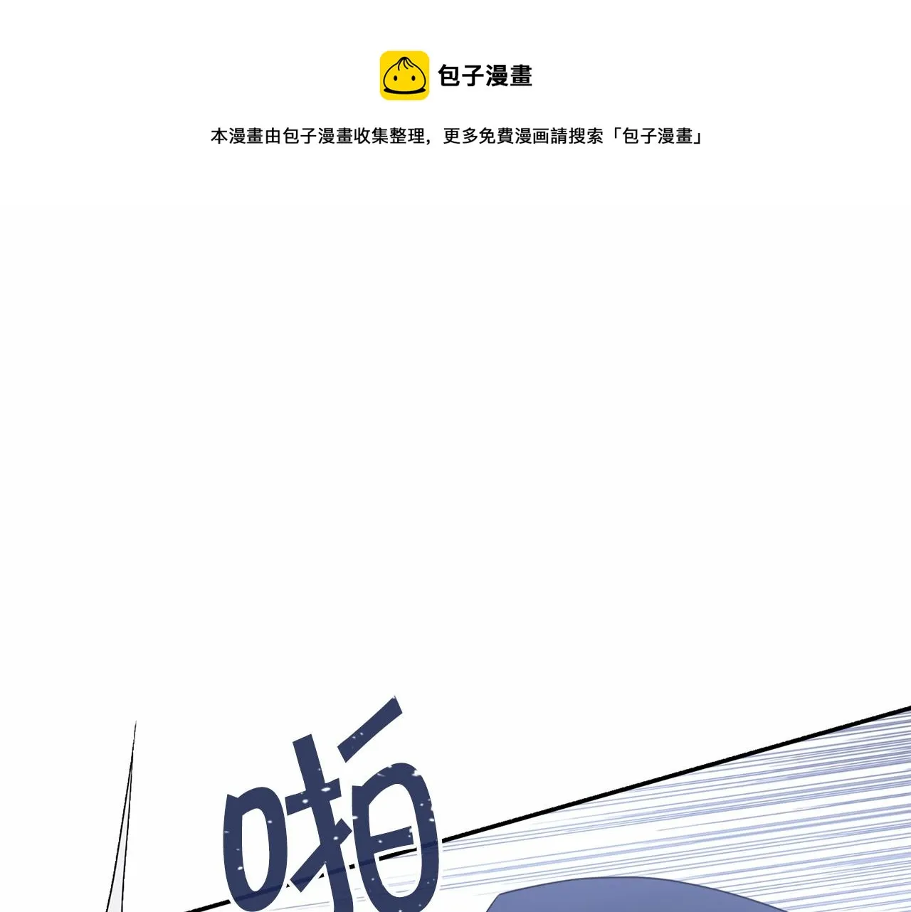 第2话诅咒 第61页