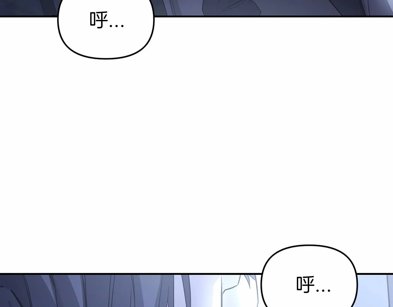第2话诅咒 第65页